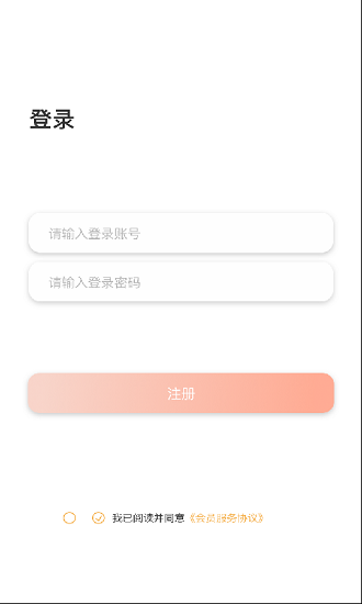 貓語(yǔ)狗語(yǔ)翻譯神器 v1.0.3 安卓版 0