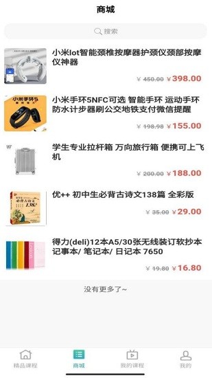 上農通官方版 v0.0.14 安卓版 0