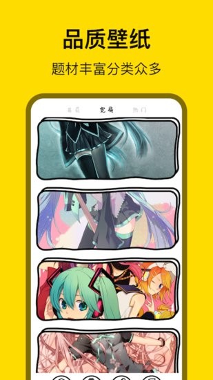 天堂漫畫壁紙手機版