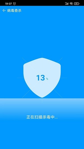 蚯蚓清理器手機版 v1.0.0 安卓版 2