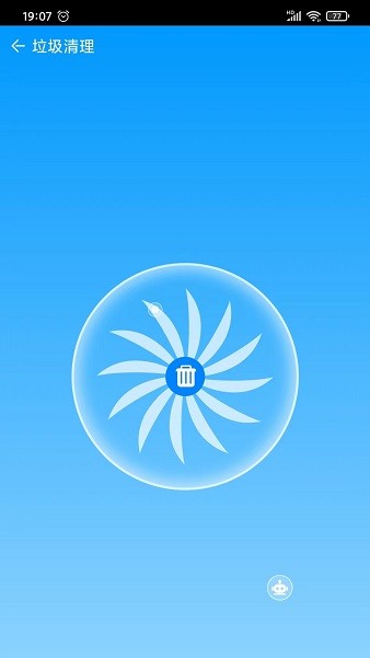 蚯蚓清理器手機版 蚯蚓清理器app