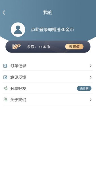 中企圖片修復(fù)大師手機版 v1.2.3 安卓版 2