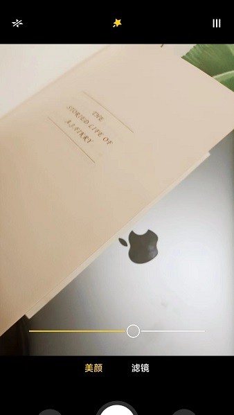 愛美顏相機(jī)軟件 v3.0.0 安卓版 2