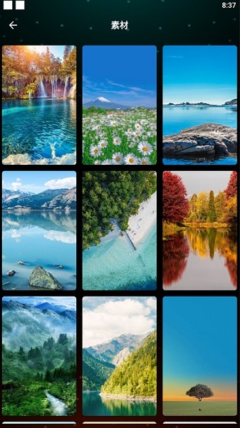 極致海報制作app