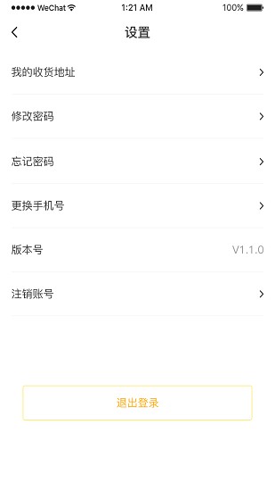 跆拳道空間站手機版 v1.8 安卓版 2