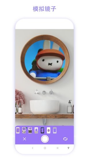 智能魔法相機(jī)app