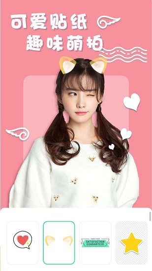 化妝美妝相機最新版 v1.1.5 安卓版 2