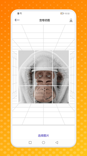 熊貓潮玩藝術(shù)壁紙 v1.1 安卓版 1