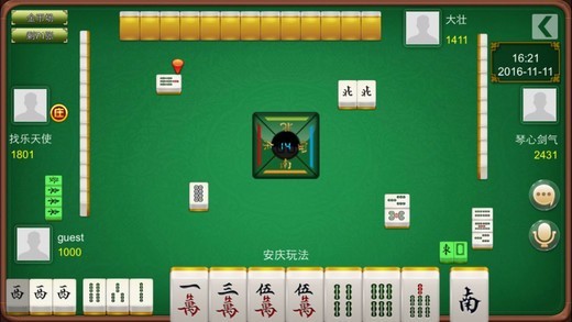 樂樂安徽麻將app v243.0 官方安卓版 2