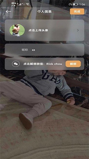 匯云居官方版 v1.3.1 安卓版 3