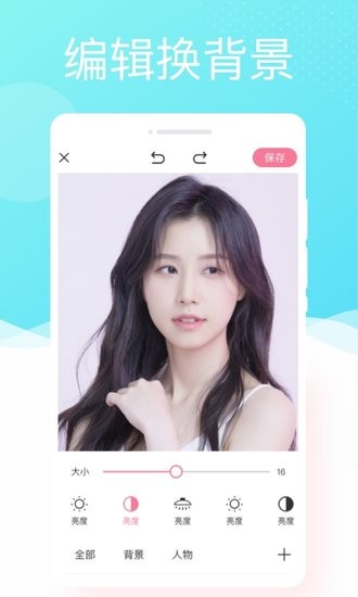 懶人相機(jī)app v1.0.2 安卓版 0