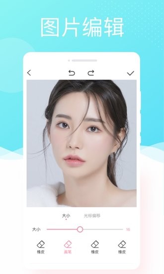 懶人相機(jī)app v1.0.2 安卓版 2
