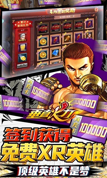 垂直火力變態(tài)版游戲 v1.0.9 安卓版 0