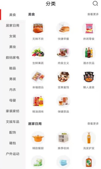 31團 v3.1.1 最新版 1