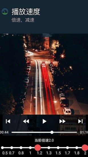 短視頻編輯制作大師 v3.1.0 安卓版 0