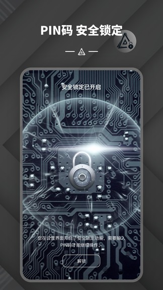 端隱身份驗證器官方版0