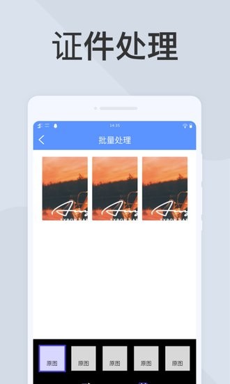 一键扫描大师app v1.0.1 安卓版1