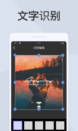 一键扫描大师app v1.0.1 安卓版3
