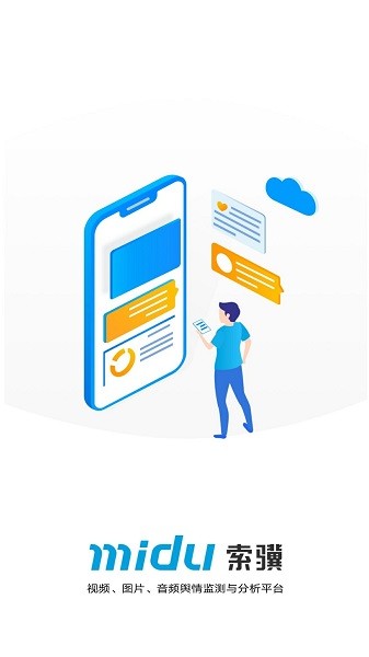 蜜度索驥 v1.1.6 安卓版 0