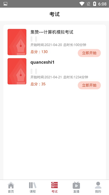 兵器在線平臺官方版 v1.2.261 安卓版 0