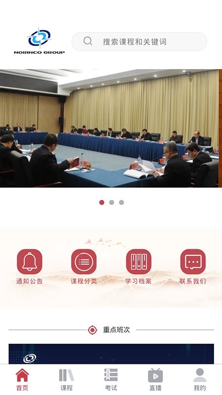 兵器在線平臺官方版 v1.2.261 安卓版 1