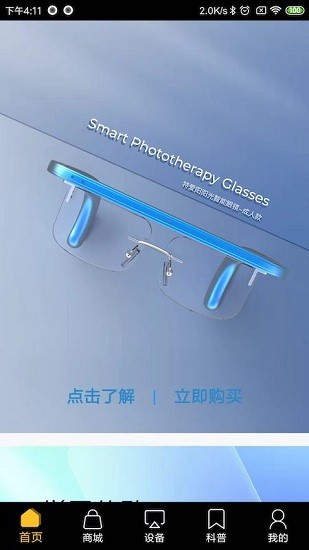 光愛之城手機版 v1.1.0 安卓版 2