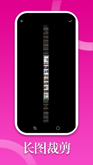 330修圖 v2.9.9 安卓版 0