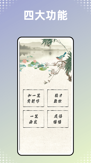 古書古讀手機(jī)版 v1.0.0 安卓版 0