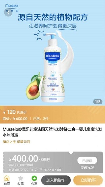 元?dú)鈺r(shí)刻 v1.0.0 安卓版 1