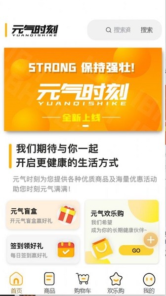 元?dú)鈺r(shí)刻 v1.0.0 安卓版 0