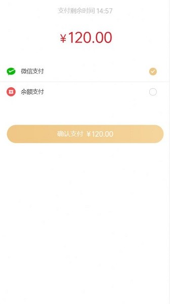 元?dú)鈺r(shí)刻 v1.0.0 安卓版 3