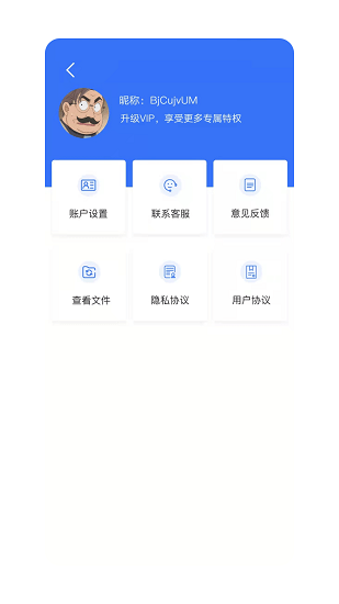 照片格式轉(zhuǎn)化助手官方版 v1.0.1 安卓版 0