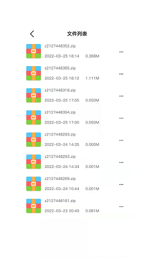 照片格式轉(zhuǎn)化助手app