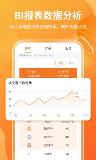 有料云平臺 v1.6.0 安卓版 2