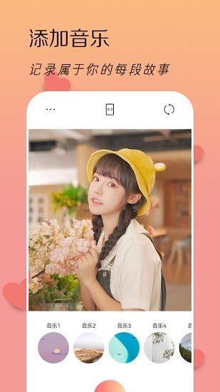 lofi濾鏡相機app下載