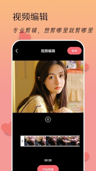 lofi濾鏡相機 v1.1 安卓版 2