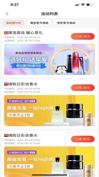 雄安電商 v2.0.72 安卓版 2