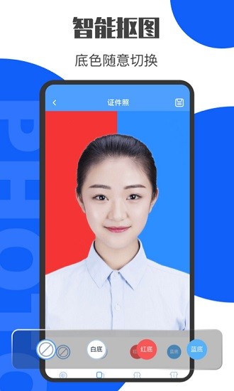 最美證件照鴨 v4.7.27 安卓版 2