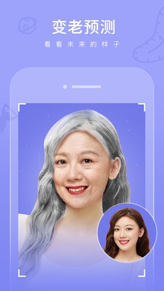 暢游拾光老照片修復(fù)app v2.2.0 安卓版 0