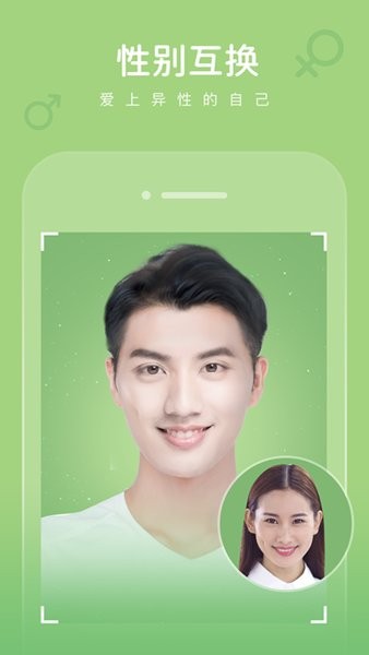 暢游拾光老照片修復(fù)app v2.2.0 安卓版 1