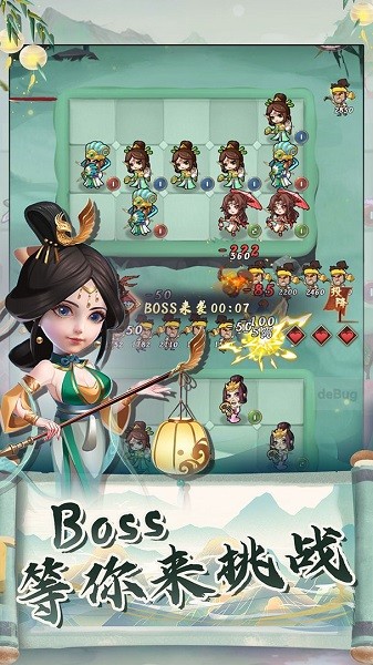 再遇三国最新版 再遇三国手游