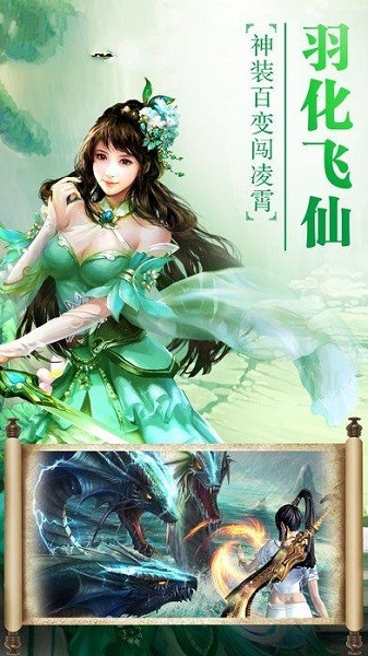 決戰(zhàn)八荒果盤版手游 v1.0.0 安卓版 0