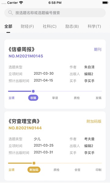 大方共享平臺軟件下載