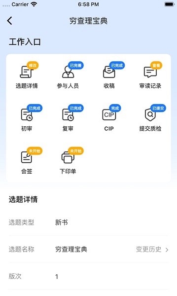 大方共享平臺 v2.6.1 安卓版 2