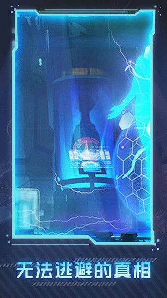 代號工蜂計(jì)劃手游 代號工蜂計(jì)劃游戲