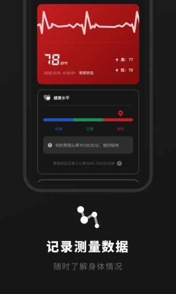 心電圖專業(yè)版app
