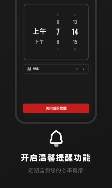 心電圖專業(yè)版app v2.10201.0 安卓版 3