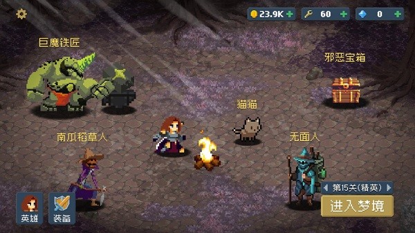 刻印城輪回夢(mèng)境游戲 v0.7.9 安卓版 0