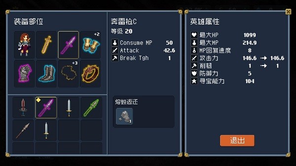 刻印城輪回夢(mèng)境游戲 v0.7.9 安卓版 1