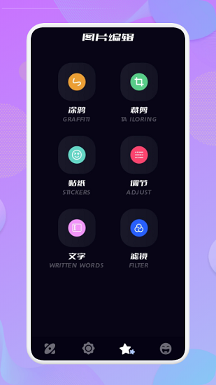 乐享投屏app v1.1  安卓版0